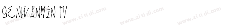 genwanmin tv字体转换